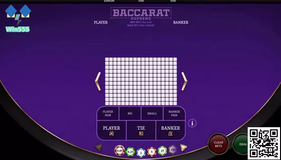 Speed Baccarat B Gameplay